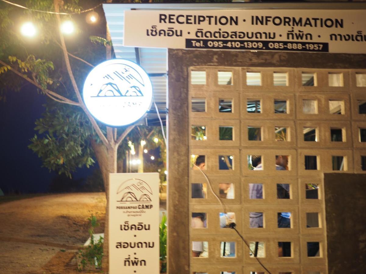 Por Sampao Camp&Resort Ban Pha Saeng Lang المظهر الخارجي الصورة